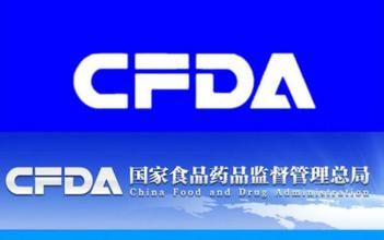 CFDA发布新规，药品数据监管进入新时期