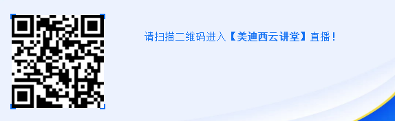 直播预告|马飞：从药物发现到IND申报-贯穿始终的DMPK研究