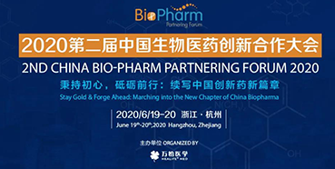 【会议预告】BIO-PHARM2020，pp电子在杭州与您不见不散！（有彩蛋）