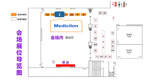 pp电子2展台期待与您相遇！title=