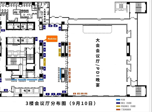 pp电子展位位于3楼17号