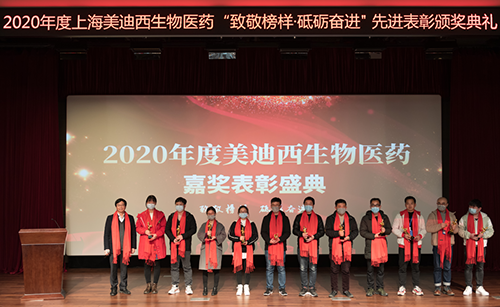 pp电子2020年度优秀新人导师奖