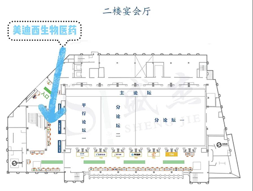 pp电子展位号：A37