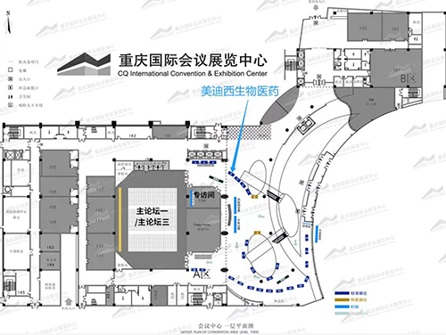 pp电子展位号：一楼4号