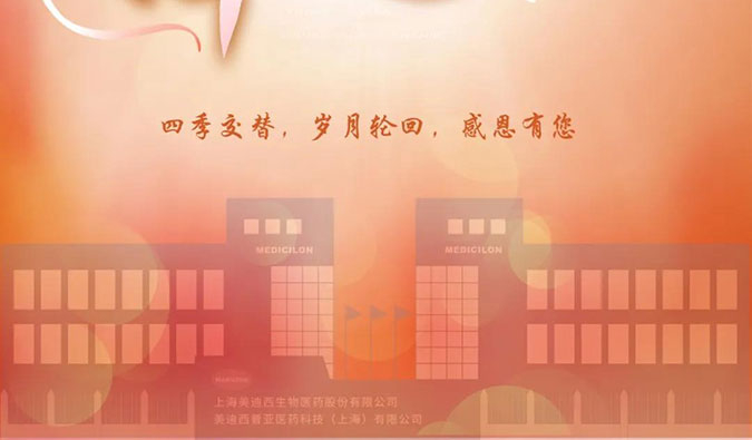 四季交替，岁月轮回，pp电子感恩有您