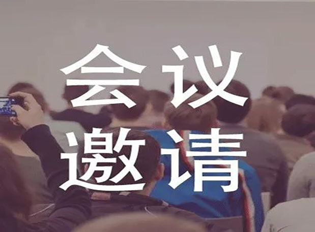 相约比利时| pp电子亮相第17届比利时有机合成研讨会