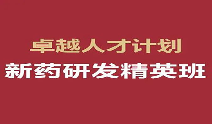 【福利】pp电子-恺思“卓越人才奖学金”（第十五期）公益资助，重磅发布！