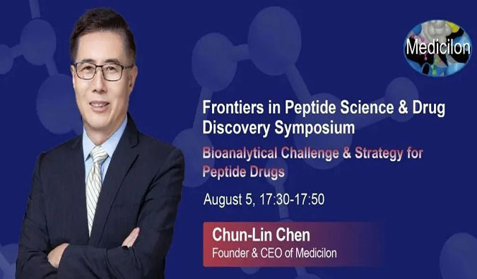 pp电子冠名新加坡Frontiers in Peptide Science & Drug Discovery Symposium