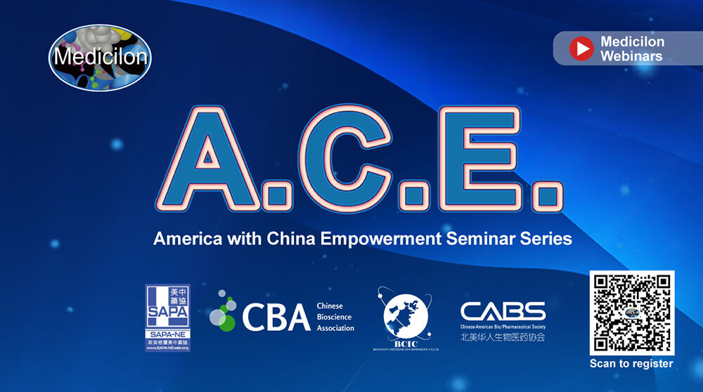 A.C.E.| Seminar 1：Building a strong patent portfolio to gain market competitive advantages