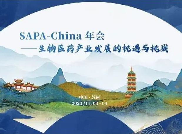 SAPA-China | pp电子刘建博士邀您探索AI制药新变革