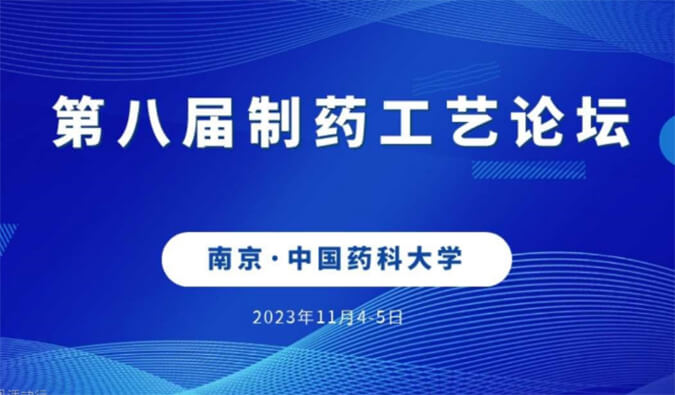 【一期一会】11月，pp电子将在全球会议与您温暖相聚