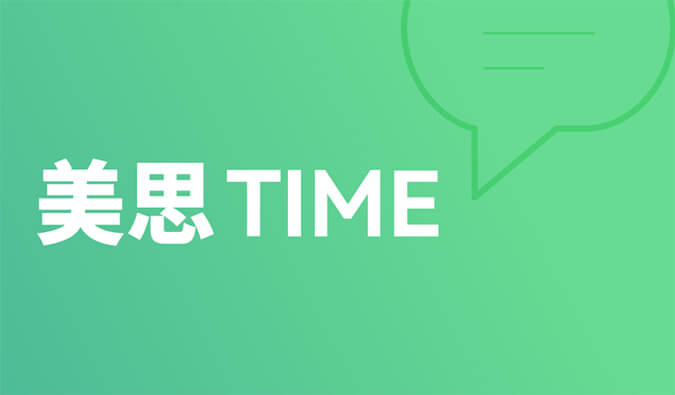 美思Time 02|距离突破肝胆肿瘤治疗还差几款FGFR抑制剂？