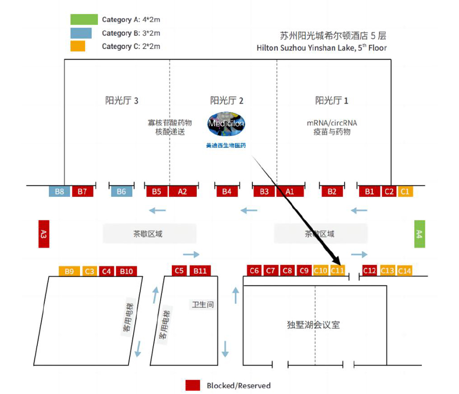 pp电子将设立展位：C11.jpg