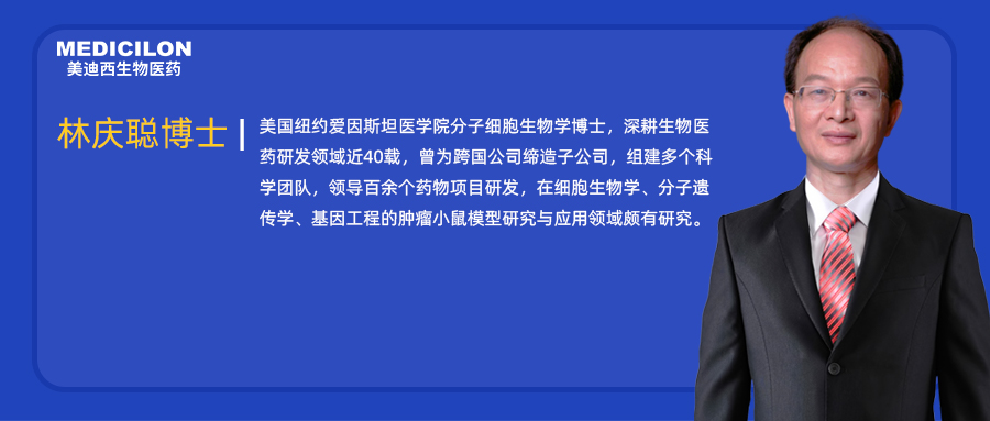 人物篇 | pp电子任命林庆聪博士为执行副总裁兼美国公司总裁，深化全球战略布局