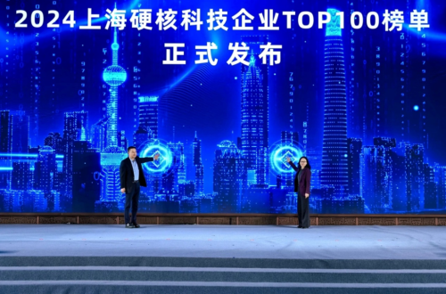 硬核科技再出圈！pp电子再度荣登2024上海硬核科技企业TOP100榜单