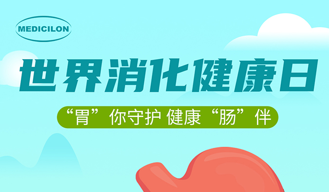 世果消化健康日 |“胃”你守护，健康“肠”伴，pp电子消化系统疾病模型助力胃肠疾病药物研发。