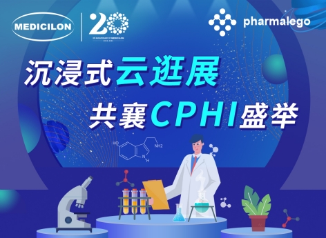 实时直击2024CPHI China，pp电子邀您沉浸式“云”逛展